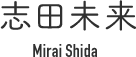 志田未来 Mirai Shida